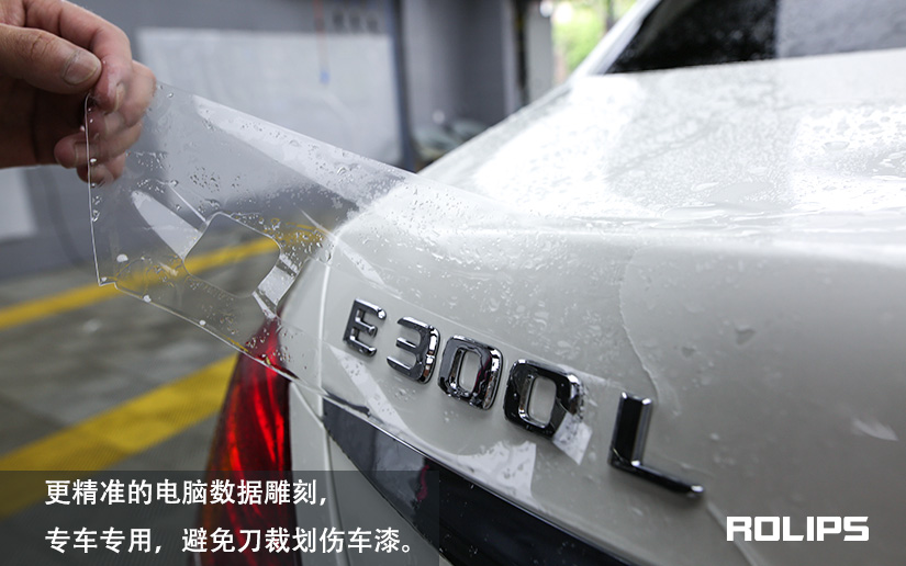 精準裁膜 精準裁膜