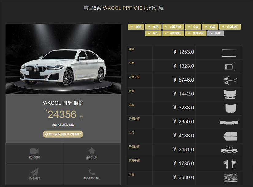 威固車衣價(jià)格 威固車衣價(jià)格