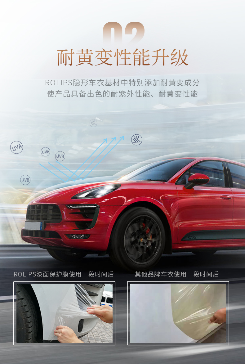 ROLIPS羅利普斯施工案例(圖7) ROLIPS羅利普斯施工案例(圖7)